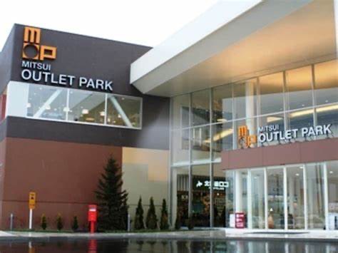三井OUTLET PARK 札幌北廣島